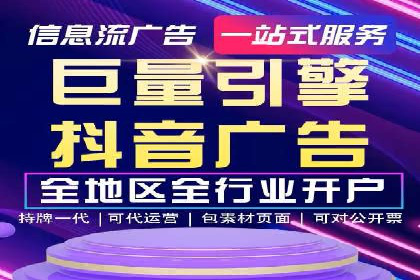 XX行业信息流广告投放的误区与对策